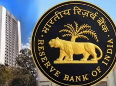 RBI का बड़ा एक्शन: इस बैंक पर 6 महीने का प्रतिबंध, खाताधारकों में बढ़ी चिंता