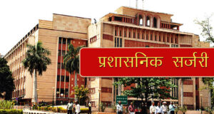 मध्यप्रदेश CMO में बड़ा फेरबदल तय, कई अफसरों की वापसी और 15 अधिकारियों के ट्रांसफर की तैयारी