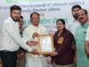 जशपुर वनमण्डल ने रचा इतिहास, गोल्डन बुक ऑफ वर्ल्ड रिकॉर्ड में दर्ज हुआ नाम