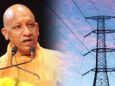 योगी सरकार ने बिजली आपूर्ति में रचा इतिहास, 32348 मेगावाट मांग पूरी कर बनाया राष्ट्रीय कीर्तिमान