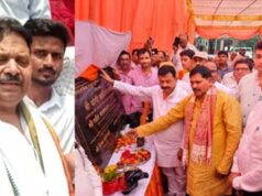 यूपी के 10 जिलों में रजिस्ट्री होगी और आसान, नए उप-निबंधक कार्यालयों का शिलान्यास