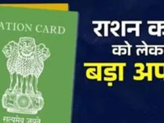 बिहार में 11 लाख नए राशन कार्ड जारी होंगे, 13 अगस्त तक लक्ष्य