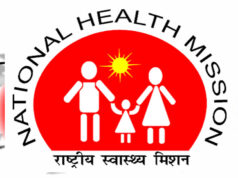 राष्ट्रीय स्वास्थ्य मिशन ने संविदा कर्मचारियों के हित में बढ़ाया सामाजिक सुरक्षा का दायरा