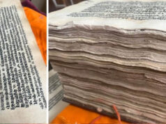 ज्ञान भारतम् मिशन की बड़ी खोज, बुरहानपुर में मिली 220 साल पुरानी दुर्लभ हस्तलिखित पांडुलिपि