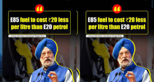 E85 पेट्रोल की कीमत पर बड़ा खुलासा, केंद्रीय मंत्री ने बताया कितना सस्ता मिलेगा नया ईंधन