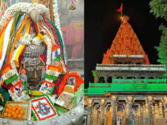 राजा महाकाल की संपत्ति का पहली बार खुलासा, ₹472 करोड़ की FD, ₹16 करोड़ नकद और 90 एकड़ जमीन