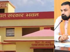 सहरसा में शुरू होगा पंचायत परिसीमन, गांवों के आधार पर तय होंगी सीमाएं