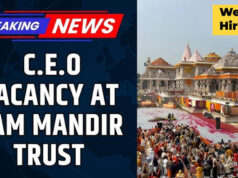 राम मंदिर में CEO की निकली वैकेंसी! जानिए उम्र सीमा, सैलरी, जिम्मेदारियां और जरूरी योग्यताएं
