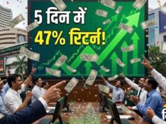 सेंसेक्स-निफ्टी गिरे, लेकिन इन पांच शेयरों ने दिया 47 प्रतिशत तक रिटर्न