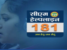 CM हेल्पलाइन में 1.77 लाख शिकायतें 3 महीने से लंबित, जनता की सुनवाई पर लगा ब्रेक!