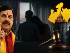 MP UCC: लिव-इन रिश्तों का रजिस्ट्रेशन होगा अनिवार्य, हलाला बनेगा दंडनीय अपराध, 80% मुस्लिम महिलाओं ने किया समर्थन