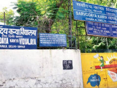 देश के टॉप बोर्डिंग स्कूलों की तर्ज पर संवारे जाएंगे 112 सर्वोदय विद्यालय, शिक्षा और छात्रावास प्रबंधन को मिलेगी नई दिशा