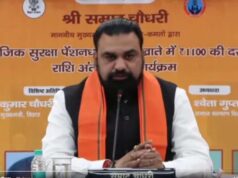 बिहार में 97.84 लाख पेंशनधारियों के खाते में पहुंचे 1100 रुपये डीबीटी से