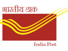 Raksha Bandhan 2026: राखी भेजने से पहले जान लें नए स्पीड पोस्ट नियम, 1 अगस्त से बदलेगी India Post की रेट लिस्ट