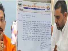 उज्जैन में Apple का विरोध, ‘जय श्री राम’ और ‘सलाम वालेकुम’ प्रतिक्रिया के दावे पर मचा विवाद
