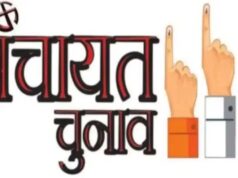 राजस्थान पंचायत-निकाय चुनाव की तैयारी तेज, बीजेपी-कांग्रेस ने शुरू किया सियासी अभियान