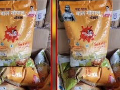 राजस्थान में मिड डे मील घोटाले का बड़ा खुलासा, बच्चों का दूध मावा भट्टियों तक पहुंचाने का आरोप