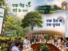 दिल्ली में ‘ग्रीन ड्राइव पोर्टल’ लॉन्च, 70 लाख पौधों के साथ शुरू होगा बड़ा पर्यावरण अभियान