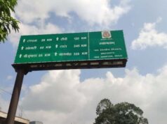 चतरा में जर्जर सड़क की स्थिति सुधरेगी, सिमरिया-टंडवा मार्ग के उन्नयन से मिलेगी राहत