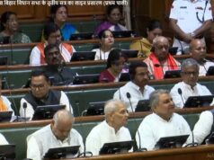बिहार विधानसभा में 87 हजार करोड़ का पहला अनुपूरक बजट पेश किया गया