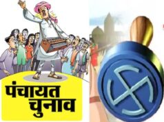राजस्थान में OBC सर्वे शुरू, पंचायत और निकाय चुनावों का रास्ता होगा साफ