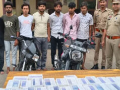 मथुरा पुलिस का बड़ा खुलासा, ऐप के जरिए युवकों को फंसाकर ब्लैकमेल करने वाला गिरोह गिरफ्तार