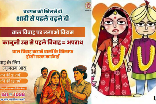 राजगढ़ में बाल विवाह पर बड़ी कार्रवाई, नाबालिगों की शादी कराने के आरोप में 16 लोगों पर केस