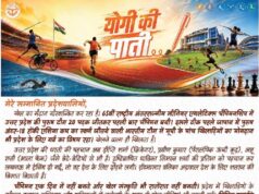 चैंपियन एक दिन में नहीं बनते”खिलाड़ियों के नाम सीएम योगी की पाती