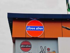 IOCL में 1450 अप्रेंटिस पदों पर भर्ती, 12 अगस्त तक करें आवेदन