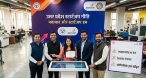 UP Startup Policy 2026: योगी सरकार ने मंजूर किया 1000 करोड़ का स्टार्टअप फंड