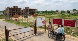 सीतामढ़ी ग्रीनफील्ड टाउनशिप क्षेत्र में जमीन खरीद-बिक्री और निर्माण पर रोक