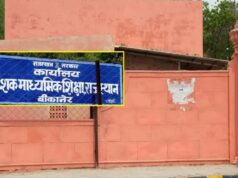 राजस्थान में मातृत्व अवकाश वाली शिक्षिकाओं को तबादले में मिली बड़ी राहत
