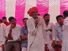 पांचना बांध से सिंचाई की मांग तेज, 24 गांवों के किसानों ने बनाई संघर्ष समिति