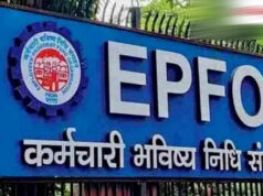 EPFO Good News: करोड़ों कर्मचारियों के खाते में 15 जुलाई तक आएगा PF ब्याज, जानिए पूरी डिटेल