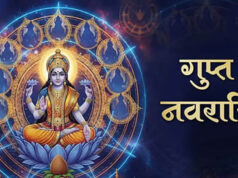 गुप्त नवरात्रि 2026: 15 जुलाई से शुभारंभ, माता की सवारी क्या देती है संकेत? जानें देश-दुनिया पर असर