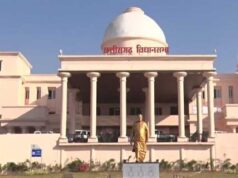 छत्तीसगढ़ विधानसभा से पारित हुआ ईज ऑफ डूइंग बिजनेस विधेयक-2026