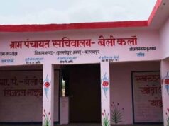 CG E-Office Ranking: जून में स्वास्थ्य एवं परिवार कल्याण विभाग बना नंबर-1, डिजिटल गवर्नेंस में अव्वल