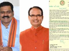 PM आवास योजना: डिप्टी CM विजय शर्मा ने शिवराज चौहान को लिखा पत्र, पात्र हितग्राहियों को जल्द लाभ दिलाने की मांग