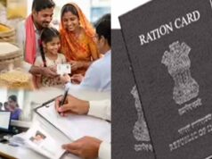 राशन कार्ड सेवाएं हुईं पूरी तरह डिजिटल, अब घर बैठे करें आवेदन और अपडेट