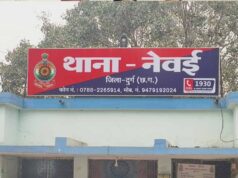 CG में पहली बार डिजिटल हस्ताक्षर से दर्ज हुई FIR, दुर्ग पुलिस ने शुरू की नई पहल