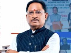 CM साय आज रायगढ़ दौरे पर, कई कार्यक्रमों में होंगे शामिल; शाम को दिल्ली के लिए करेंगे रवाना