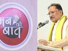 ‘मन की बात’ में छत्तीसगढ़ का जिक्र गर्व का विषय: मुख्यमंत्री साय