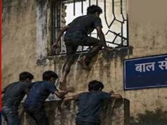 बाल संप्रेक्षण गृह में चौकीदार की हत्या, 4 नाबालिग फरार, सुरक्षा व्यवस्था पर उठे सवाल