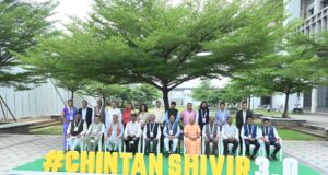 लगातार तीसरे वर्ष सजा मंत्रियों का चिंतन शिविर, सुशासन पर होगा मंथन : मुख्यमंत्री विष्णु देव साय