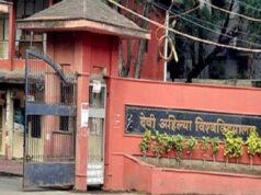 DAVV का बड़ा फैसला: सप्लीमेंट्री में फेल छात्र भी ले सकेंगे सेकंड ईयर में एडमिशन