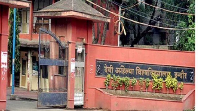 Devi_Ahilya_University_A_63_4.jpg