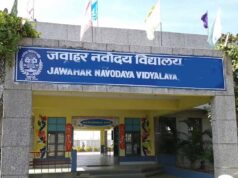नवोदय विद्यालय कक्षा 6 प्रवेश के लिए 31 जुलाई तक करें आवेदन, नहीं चूकें मौका