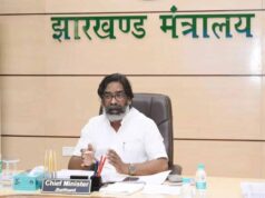 झारखंड में प्रमोशन नियम बदले, प्रोबेशन पूरा होने के बाद ही शुरू होगी सेवा अवधि गणना