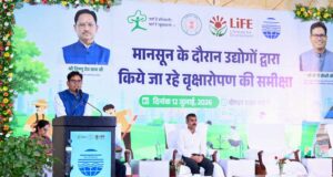 उद्योगों के साथ पर्यावरण संरक्षण की नई साझेदारी: आवास एवं पर्यावरण मंत्री ओ.पी. चौधरी