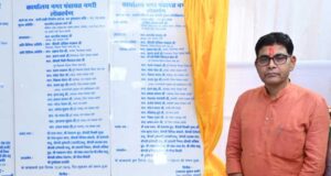 सरकार की जनकल्याणकारी योजनाओं का लाभ अंतिम व्यक्ति तक पहुँच रहा: मंत्री टंक राम वर्मा